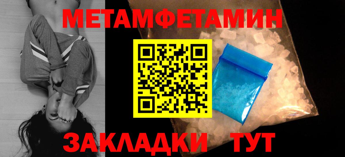 Амфетамин  АМФ VHQ  АМФ  Фролово  Вход с VPN 