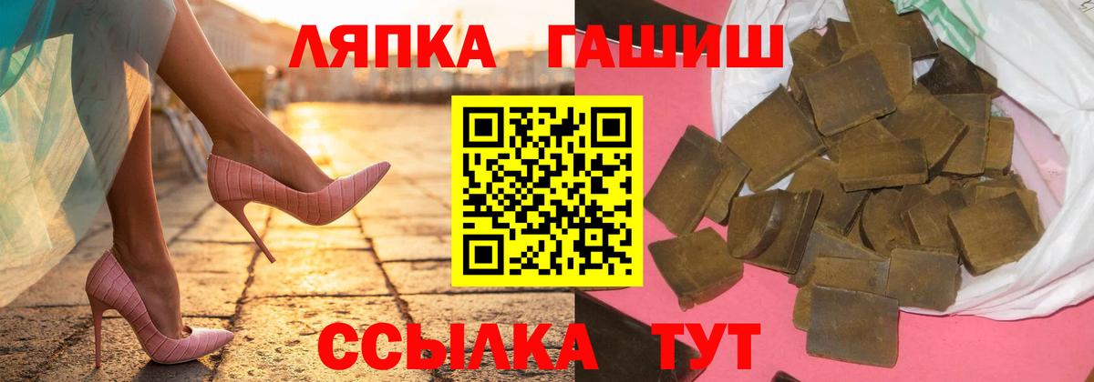 ГАШИШ  ГАШ ice o lator  Вход с VPN  Гашиш Ice-O-Lator  Фролово 