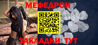 круглые Наро-Фоминск