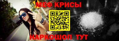 меф Нарткала
