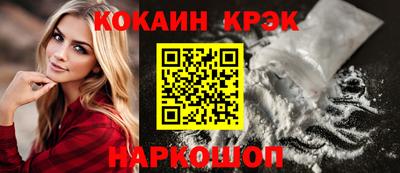 круглые Наро-Фоминск