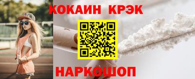 круглые Наро-Фоминск