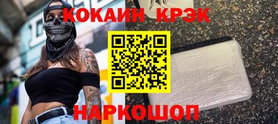 меф Нарткала