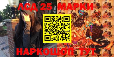 круглые Наро-Фоминск