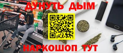 меф Нарткала
