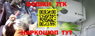 круглые Наро-Фоминск