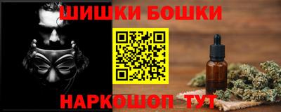 меф Нарткала