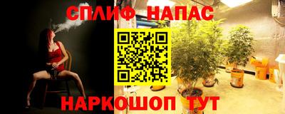 меф Нарткала