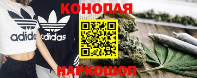 дистиллят марихуана Нальчик