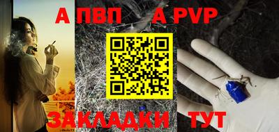 круглые Наро-Фоминск
