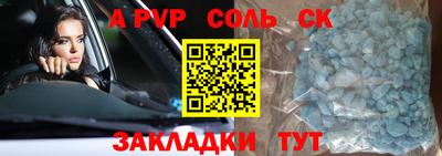 круглые Наро-Фоминск