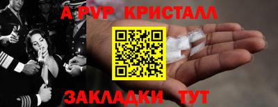 меф Нарткала