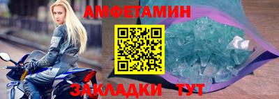круглые Наро-Фоминск