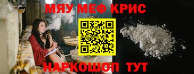 круглые Наро-Фоминск