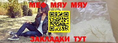 круглые Наро-Фоминск