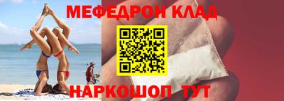 круглые Наро-Фоминск