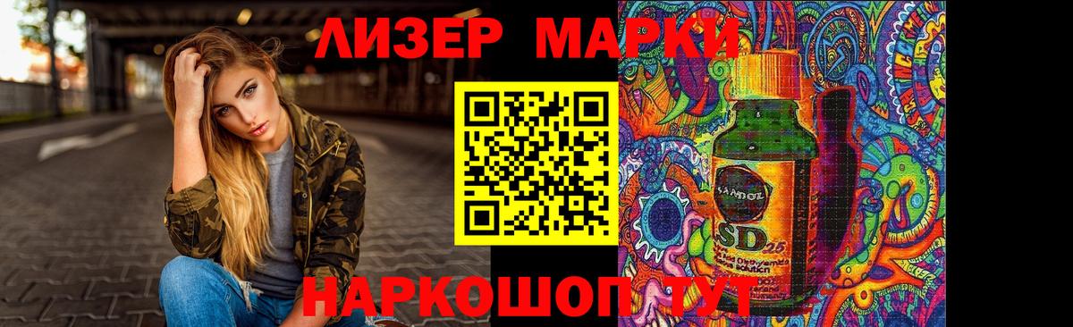 Фролово  Лсд 25 экстази  Вход с VPN  LSD-25 экстази кислота 