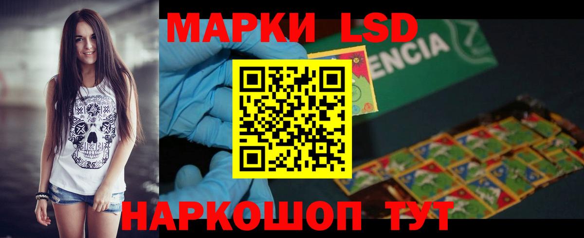 Лсд 25 экстази кислота Фролово