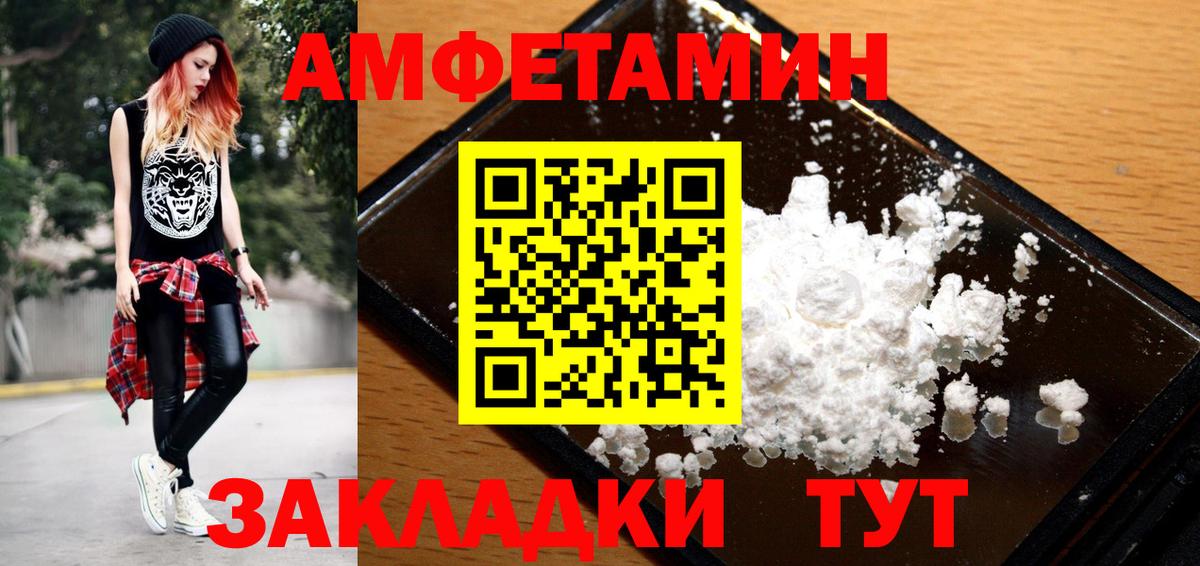 Метамфетамин винт Фролово
