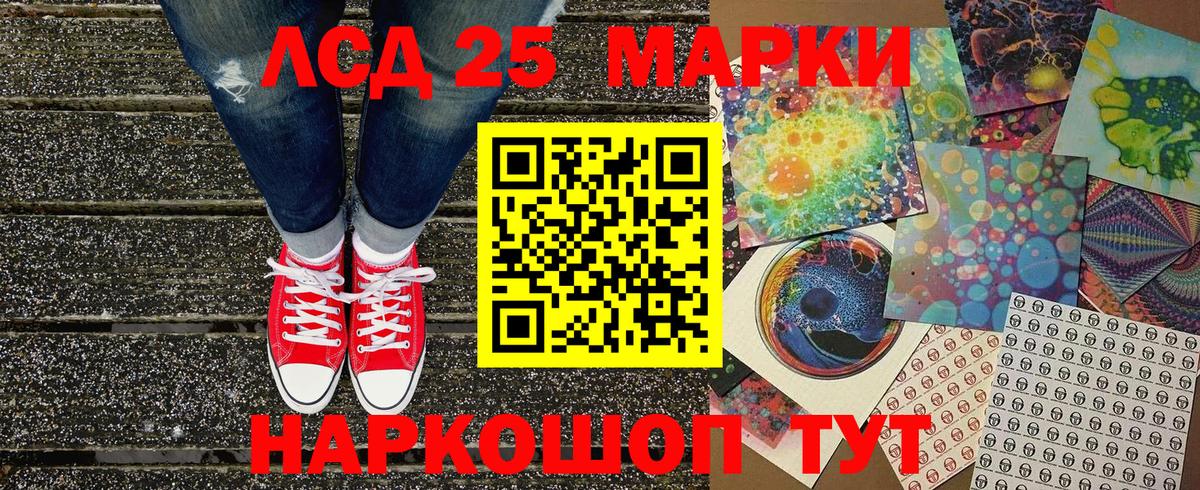 Марки N-bome 1,5мг  Вход с VPN  Марки N-bome 1,5мг  Фролово 