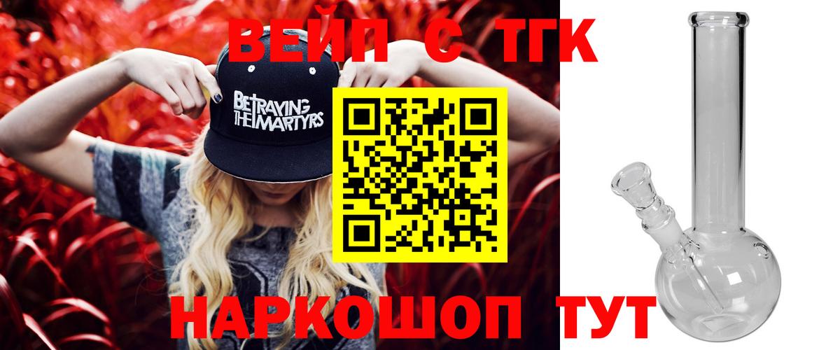 ТГК концентрат Фролово