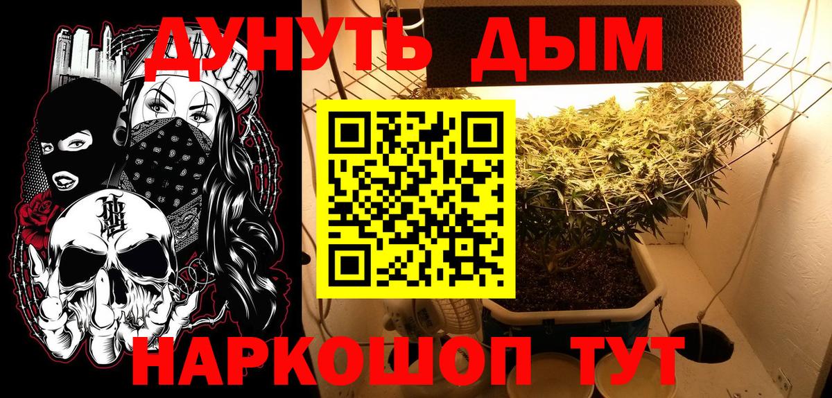 Каннабис гибрид Фролово