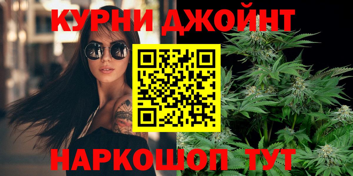 Шишки марихуана тримм  Вход с VPN  Фролово  Марихуана AK-47 